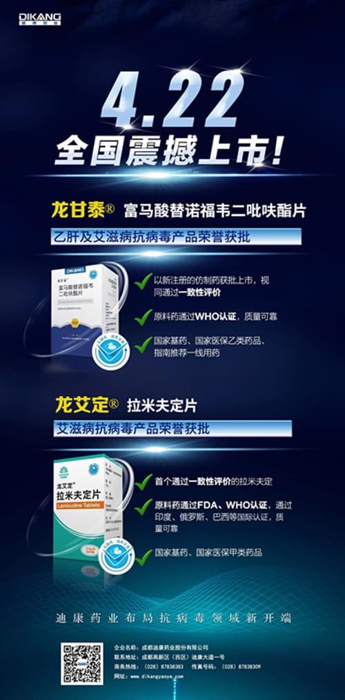 米乐m6官网登录入口结构抗病毒领域新起源