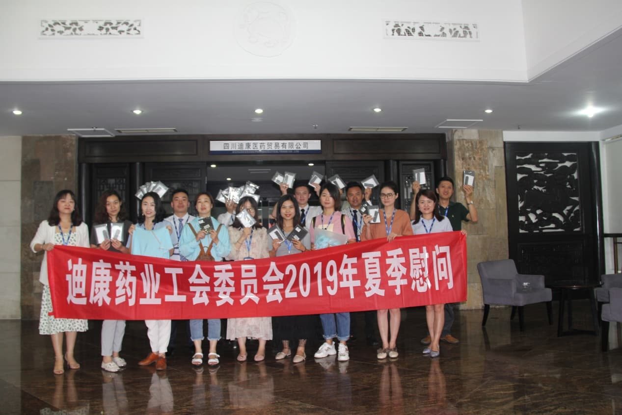 【企业文化】高温消暑，，清凉一“夏”----米乐m6官网登录入口工会委员会夏日高温慰问送达一线