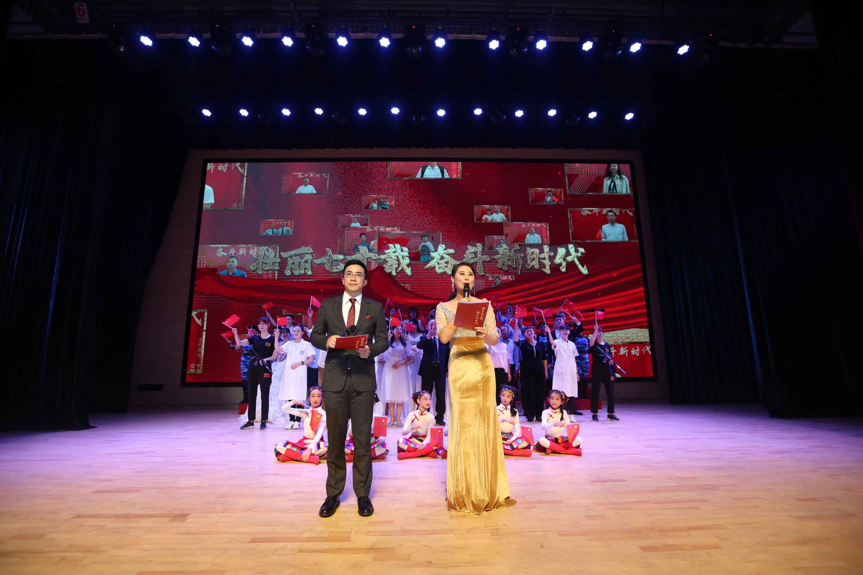 【企业文化】壮丽七十载，，斗争新时代—— 蓝光生命科技集团祝祖国昌盛郁勃