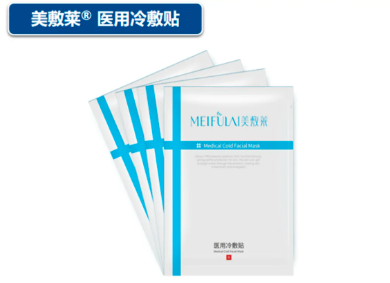 【企业新闻】迪康营销战狼榜特殊报道|| 面膜销冠梁浩