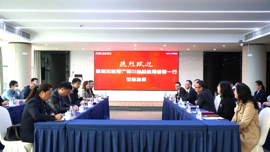 西藏药监局、四川药监局向导一行到米乐m6官网登录入口相同交流信息化建设！