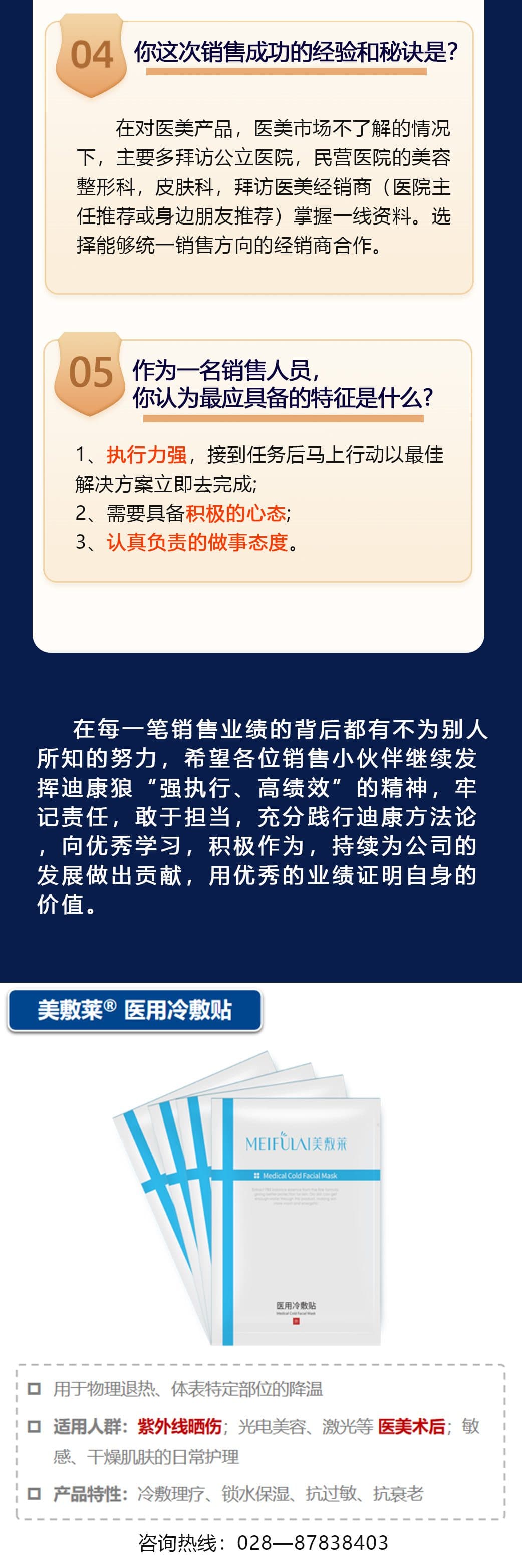 米乐m6官网(中国)官方登录入口