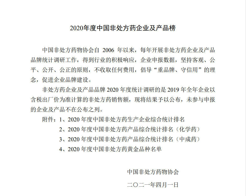 米乐m6官网(中国)官方登录入口