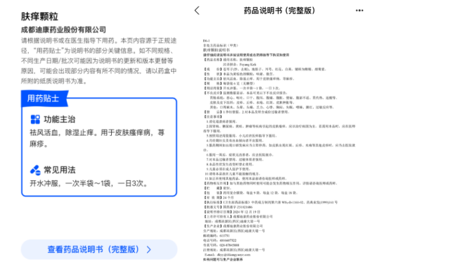米乐m6官网(中国)官方登录入口