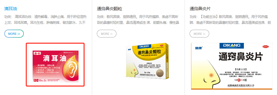 米乐m6官网(中国)官方登录入口